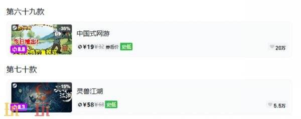 Steam今日史低游戏分享!7月27日史低佳作推荐