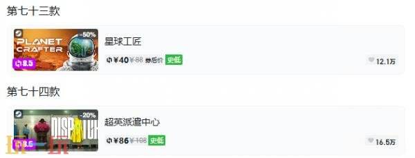 Steam今日史低游戏分享!7月27日史低佳作推荐