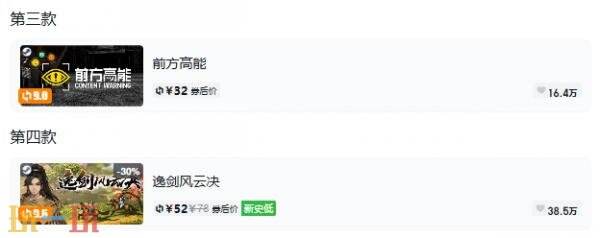 Steam今日史低游戏分享!7月27日史低佳作推荐