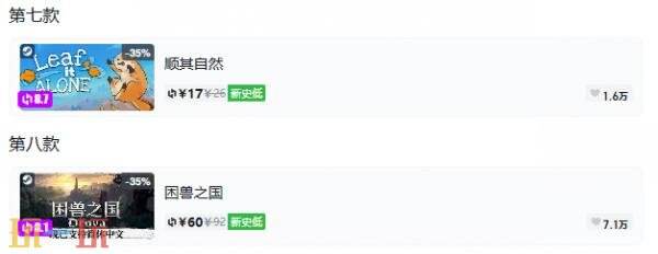Steam今日史低游戏分享!7月27日史低佳作推荐