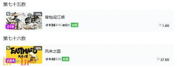 Steam今日史低游戏分享!7月27日史低佳作推荐