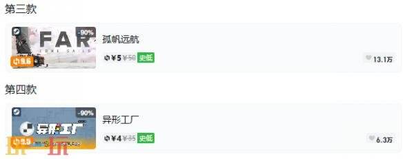 Steam今日史低游戏分享!7月27日史低佳作推荐