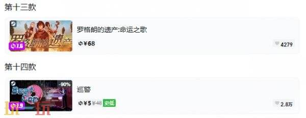 Steam今日史低游戏分享!7月27日史低佳作推荐