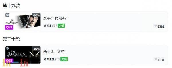Steam今日史低游戏分享!7月27日史低佳作推荐