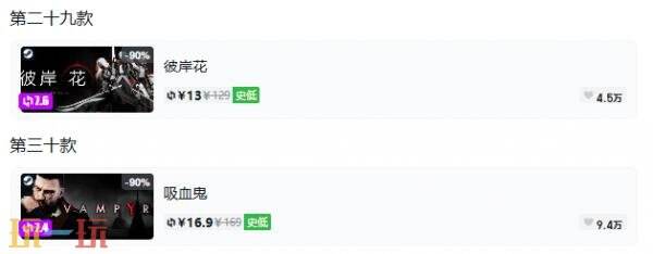 Steam今日史低游戏分享!7月27日史低佳作推荐