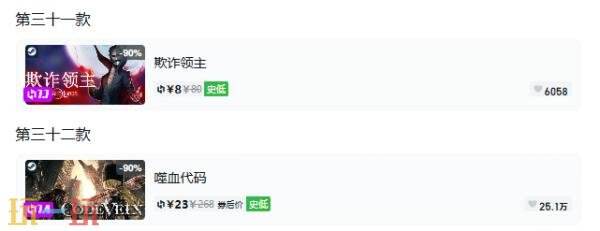 Steam今日史低游戏分享!7月27日史低佳作推荐