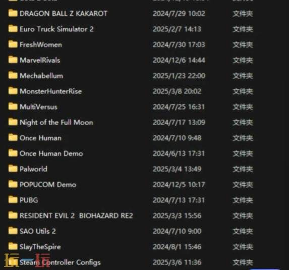 steam卸载游戏存档还有吗 steam游戏卸载后存档位置说明