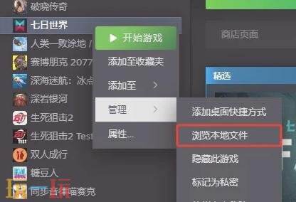 steam卸载游戏存档还有吗 steam游戏卸载后存档位置说明