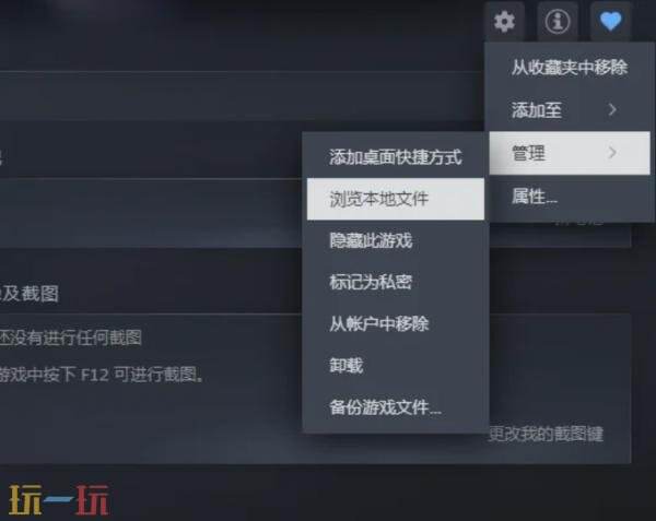 steam卸载游戏本地存档还在吗 steam游戏本地存档位置