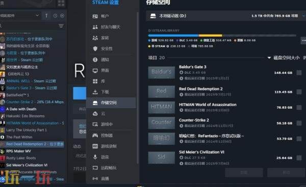 steam卸载游戏本地存档还在吗 steam游戏本地存档位置