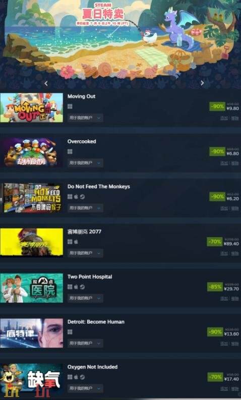 steam促销一年几次 steam一年促销次数时间介绍