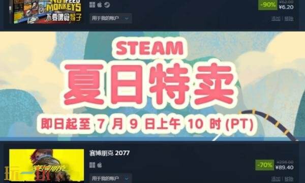 steam促销一年几次 steam一年促销次数时间介绍
