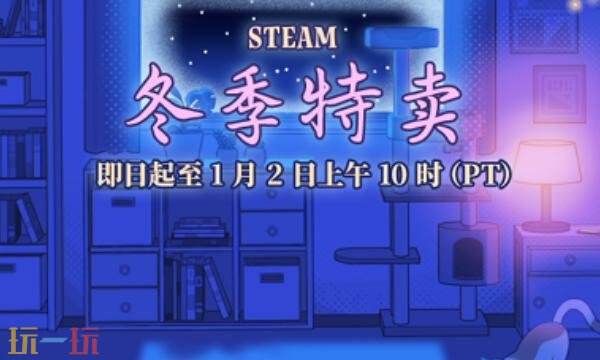 steam哪次促销力度最大 steam促销力度最大的季节活动推荐