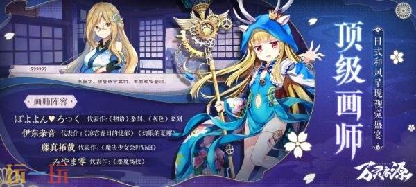 万灵启源wiki官网图鉴 万灵启源wiki攻略百科