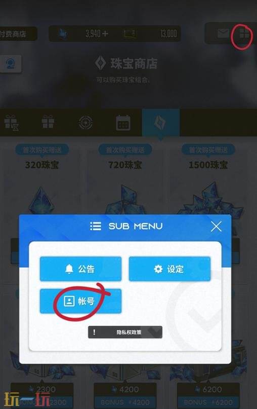 胜利女神妮姬国际服充值哪个便宜点 胜利女神国际服充值优惠平台推荐