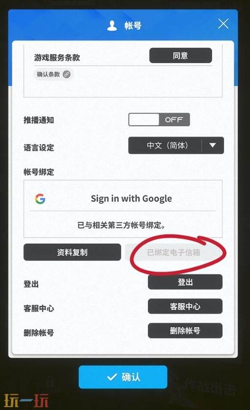 胜利女神妮姬国际服充值哪个便宜点 胜利女神国际服充值优惠平台推荐