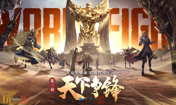 一刀传世官网是什么 一刀传世官网新服