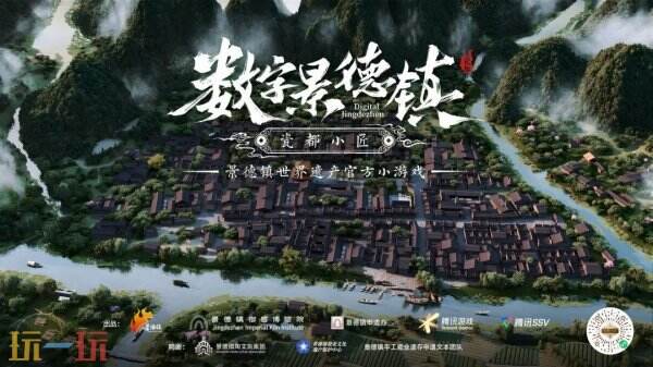 一站式体验游戏AI全家桶！2026 ChinaJoy 腾讯游戏展台等你来
