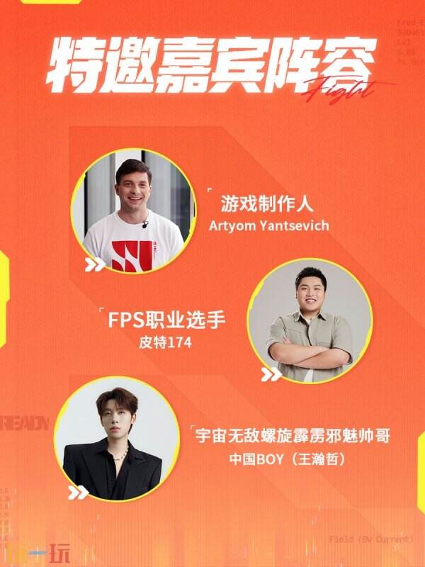 首次线下公开亮相:《坦克世界:征程》确认参展ChinaJoy,开启特工载具竞技新时代!