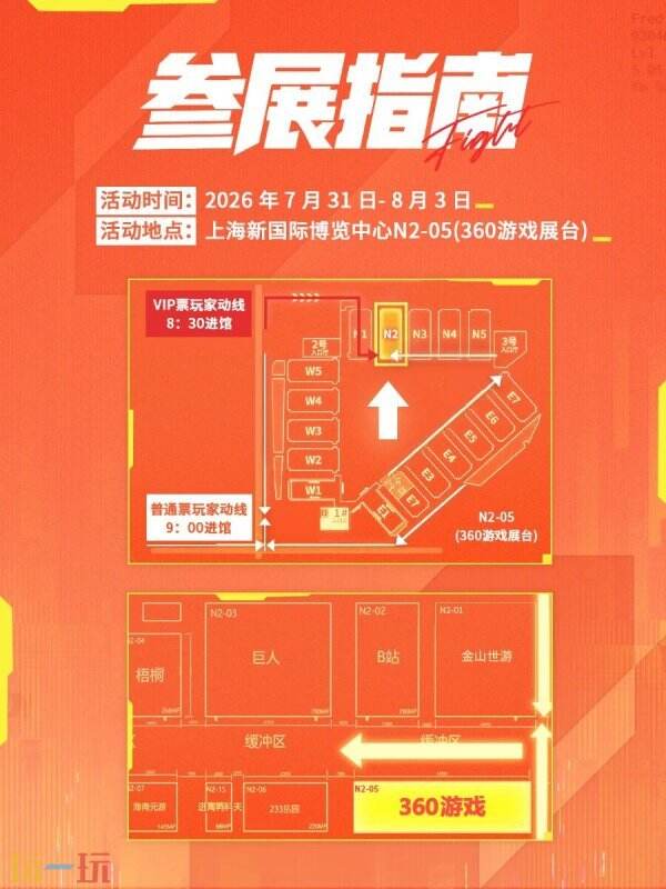 首次线下公开亮相:《坦克世界:征程》确认参展ChinaJoy,开启特工载具竞技新时代!