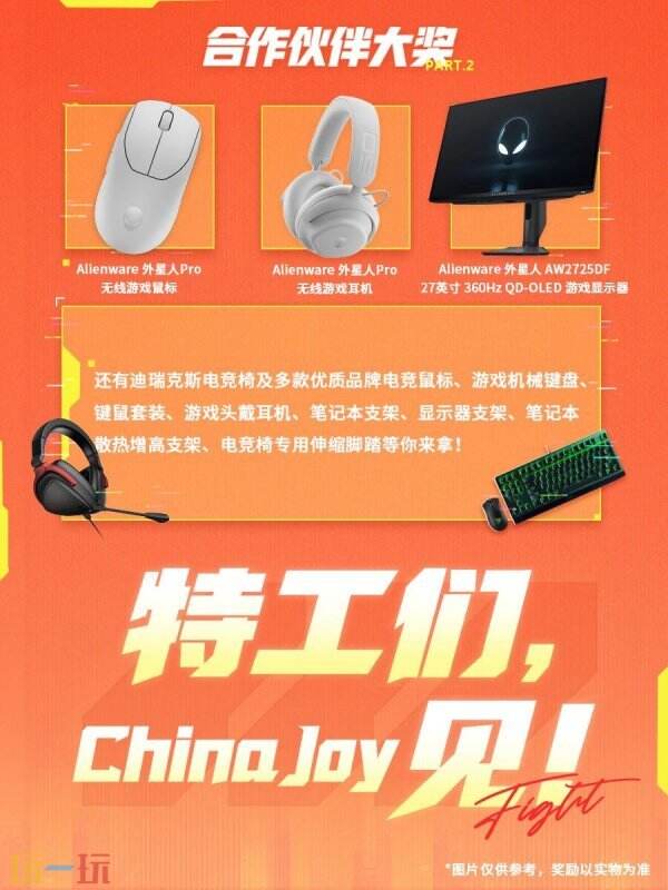 首次线下公开亮相:《坦克世界:征程》确认参展ChinaJoy,开启特工载具竞技新时代!