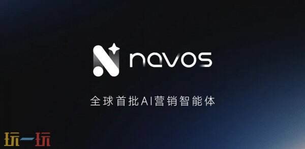 钛动科技携Navos 2.0登陆2026 ChinaJoy,亮相BTOB【W3-B101展位】