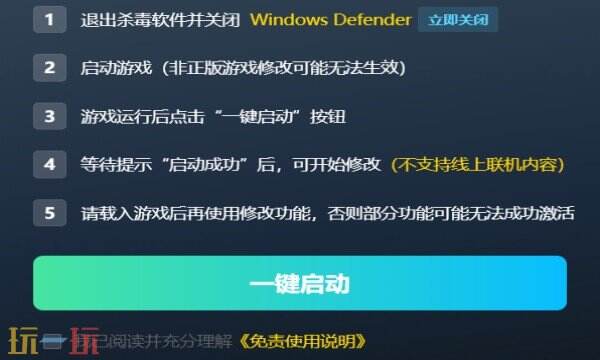 猎人:荒野的召唤热门修改器推荐 猎人:荒野的召唤最新风灵月影修改器