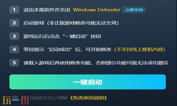 龙之剑:觉醒热门修改器推荐 龙之剑:觉醒最新7月修改器