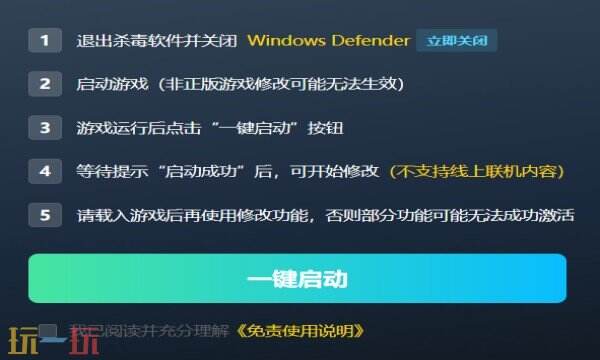 胡闹厨房2修改器推荐 胡闹厨房2最新修改器