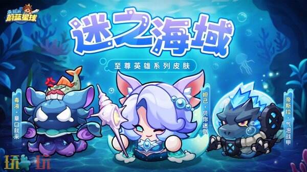 永远的蔚蓝星球长期通用兑换码 永远的蔚蓝星球兑换码汇总
