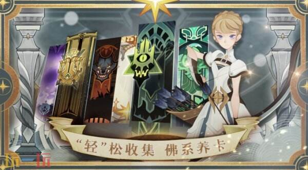 剑与远征七月限时兑换码 剑与远征兑换码汇总