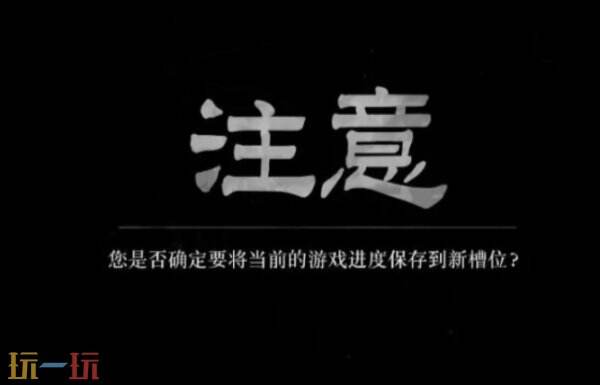 荒野大镖客2如何保存游戏进度 荒野大镖客2怎么存档