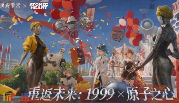 重返未来1999兑换码最新 重返未来1999兑换码2026