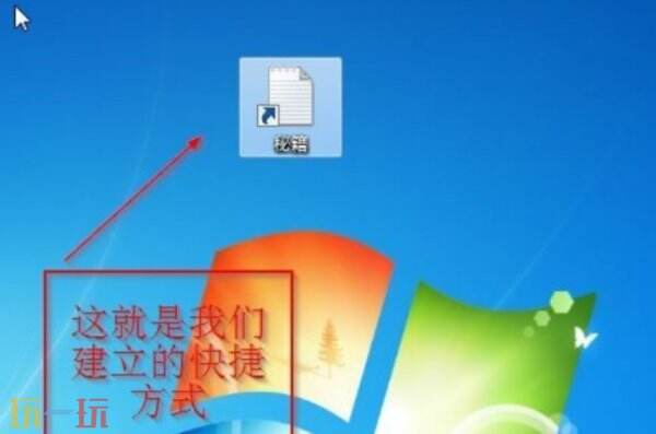 电脑怎么在桌面创建快捷方式 电脑在桌面创建快捷方式方法