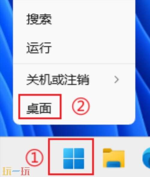 如何快速显示桌面 显示桌面快捷键是哪个