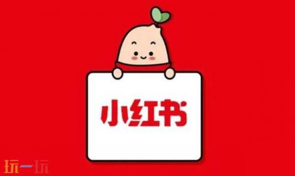 小红书删除作品方法 小红书怎么删除作品