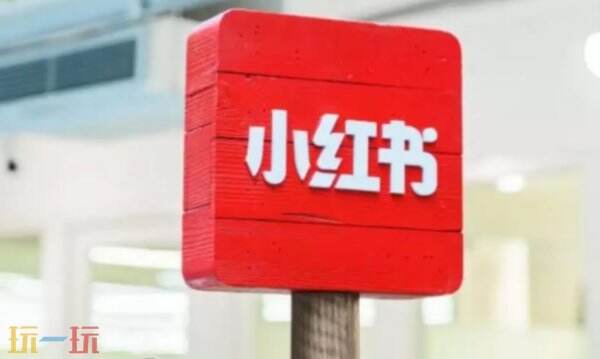 小红书在哪里查看我的订单 小红书查看我的订单怎么查