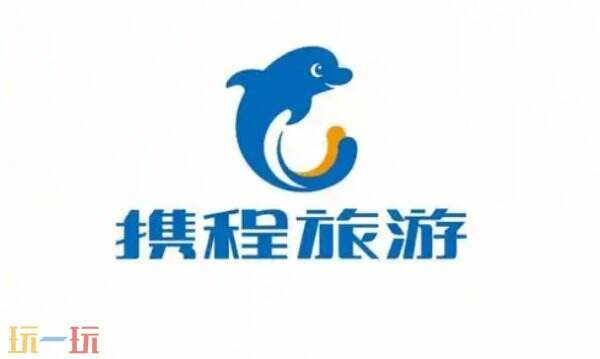 携程旅行如何注销账号 携程旅行注销账号方法