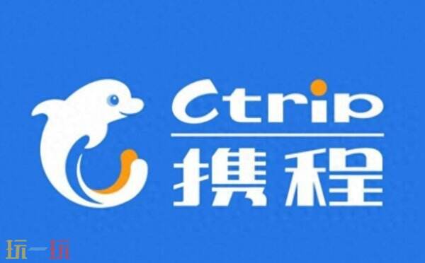 携程解绑银行卡在哪里 携程旅行怎么解绑银行卡