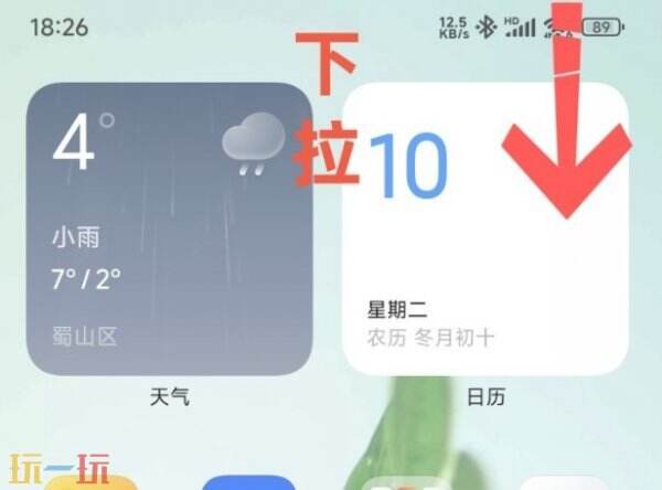 录屏功能怎么打开 录屏功能在手机设置哪里
