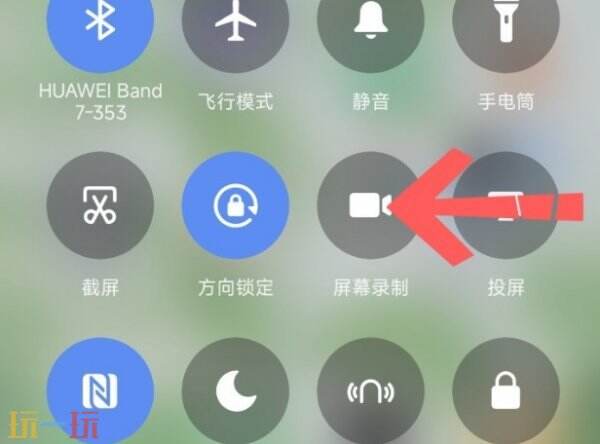 录屏功能怎么打开 录屏功能在手机设置哪里