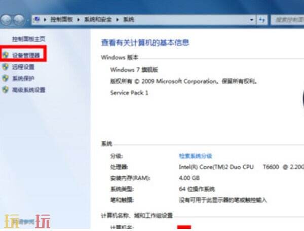 宽带连接错误651怎么解决 宽带连接错误651是什么原因