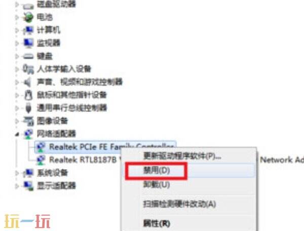 宽带连接错误651怎么解决 宽带连接错误651是什么原因