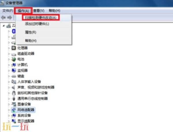 宽带连接错误651怎么解决 宽带连接错误651是什么原因