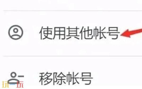 谷歌账号怎么注册 谷歌账号注册方法