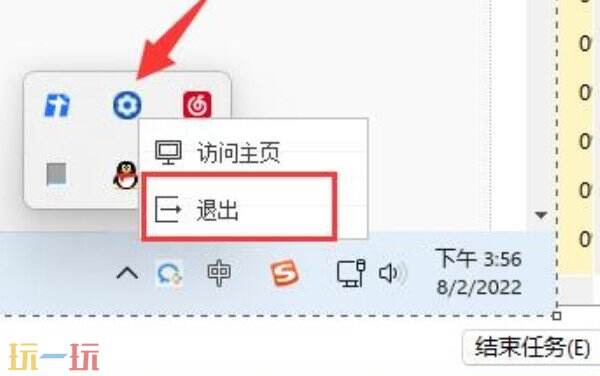 风灵月影打不开 风灵月影打不开怎么办