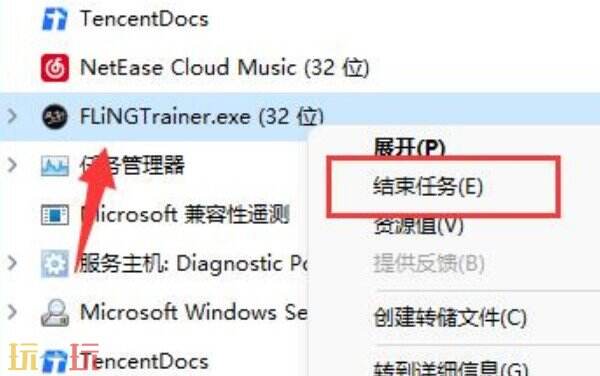 风灵月影打不开 风灵月影打不开怎么办