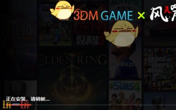 风灵月影免费版怎么下 风灵月影免费下载