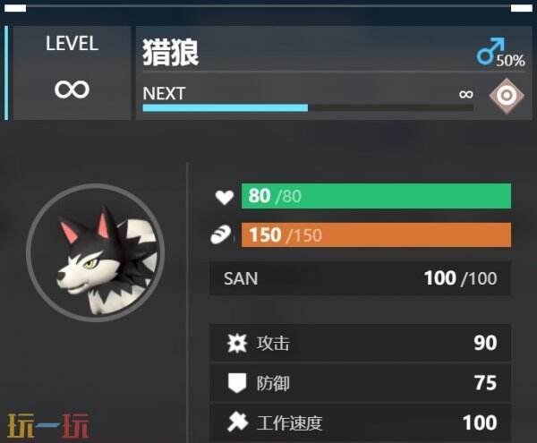 幻兽帕鲁猎狼配种 幻兽帕鲁猎狼可以配什么