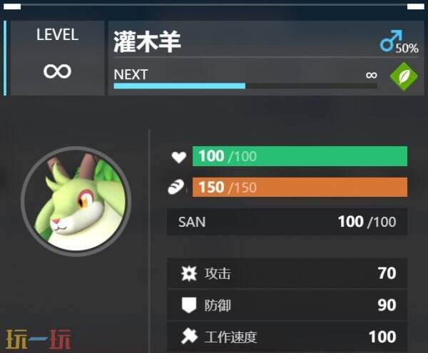 幻兽帕鲁灌木羊配种公式 灌木羊配种
